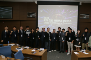경북도, ‘청년이 주도하는 빅블러 시대’ 주제... 국제청년메타버스컨퍼런스 개최