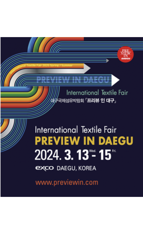대구국제섬유박람회(Preview In Daegu 2024) 개최