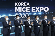 마이스(MICE) 산업 공정 생태계 조성 및 지속 가능 경영 선포식 개최