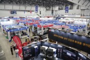 ‘K-소방산업, 세계로 미래로’ 2023 국제소방안전박람회 30일 개막